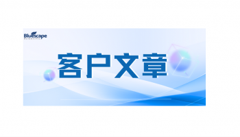 Chem Eng J （IF=13.2) | DAP-seq技术助力揭示Srcc1蛋白调控裂殖壶菌脂肪酸高效合成新机制