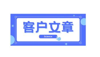 Science | DAP-seq助力揭示CsARF3调控黄瓜雌花形成分子机制