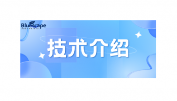 翻译组学研究技术上新